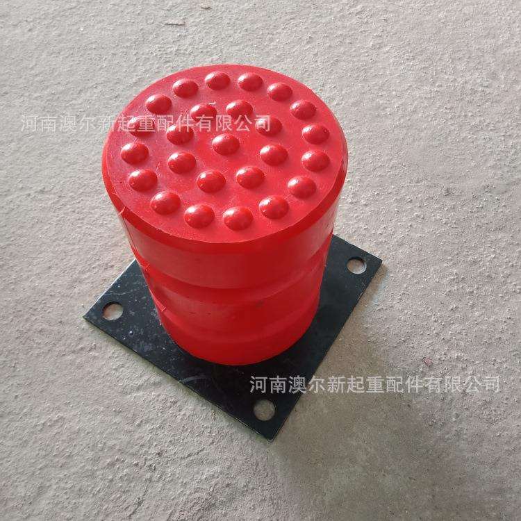防撞配件 JHQ聚氨脂缓冲器 带钢板 C型 行车缓冲器