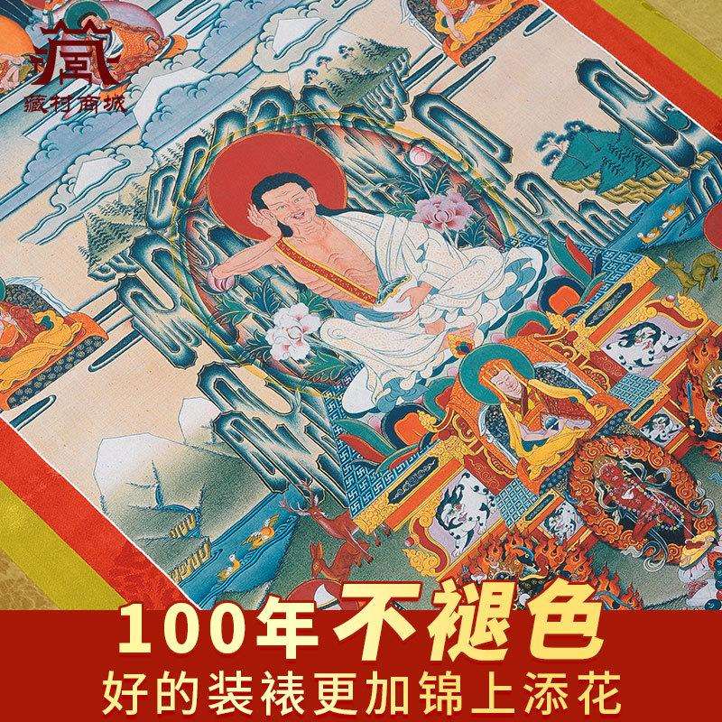 藏村米拉日巴尊者唐卡室内家用密勒日巴墙壁家用玄关装饰画挂画像