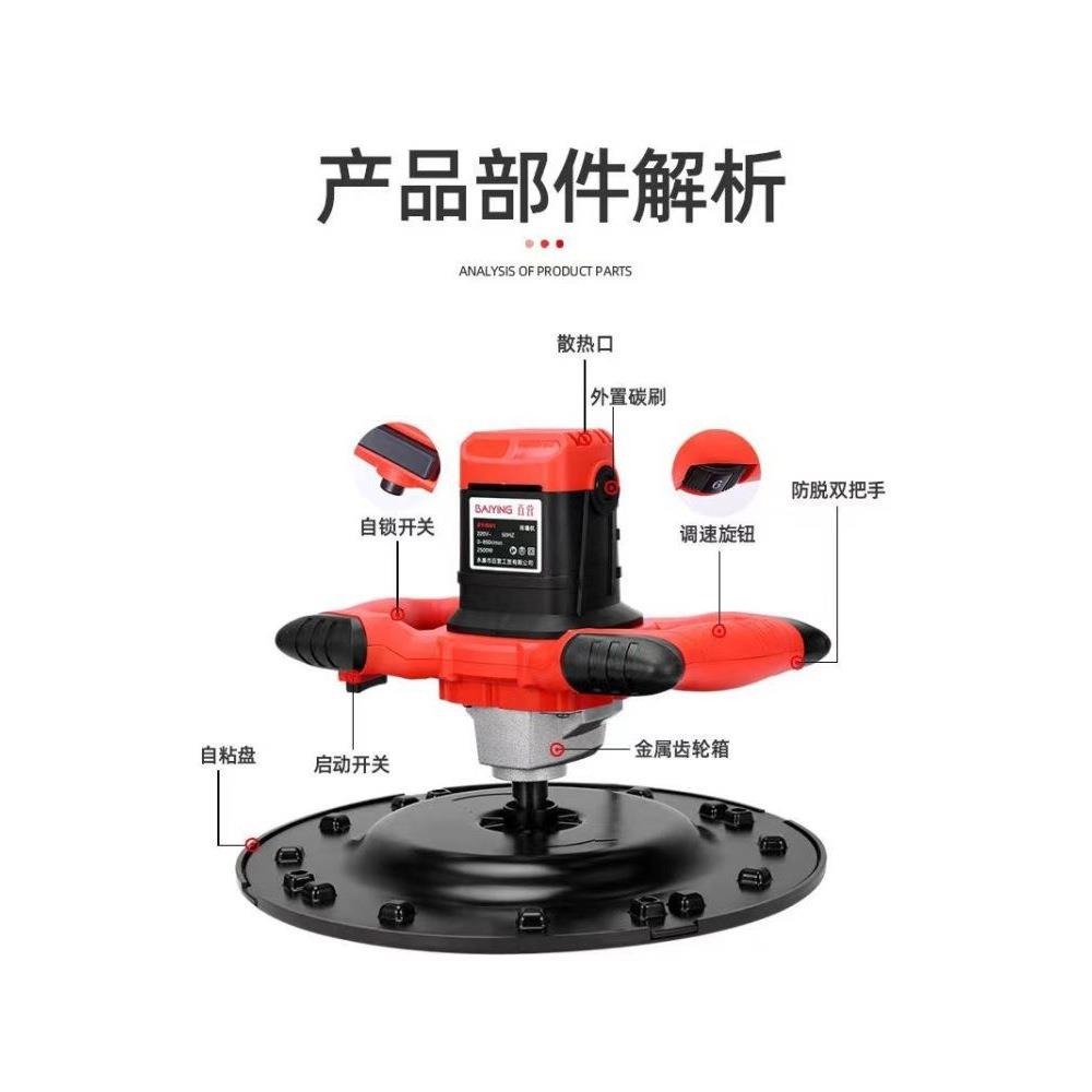 水泥抹光机混凝土地面电动磨光机路面叶片收光机地坪抹平机压光机
