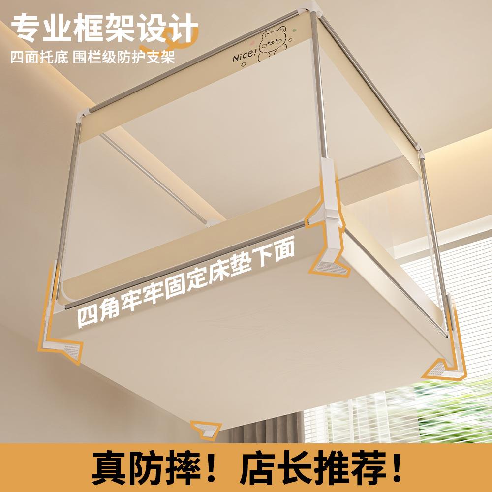 a类围栏级儿童防摔蚊帐家用1米8床三开门文帐可升降支架加密纹帐