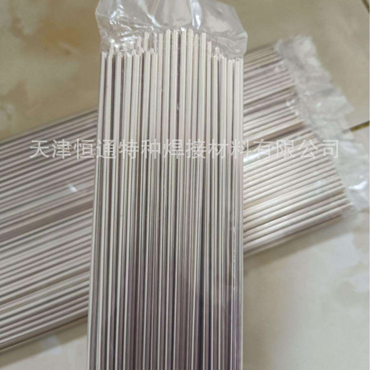 供应天津45%银焊条HL303银焊条BAg-5银基钎料