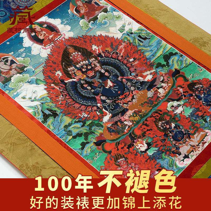 藏村大威德唐卡装饰画室内家用大威德金刚墙壁玄关装饰挂画像