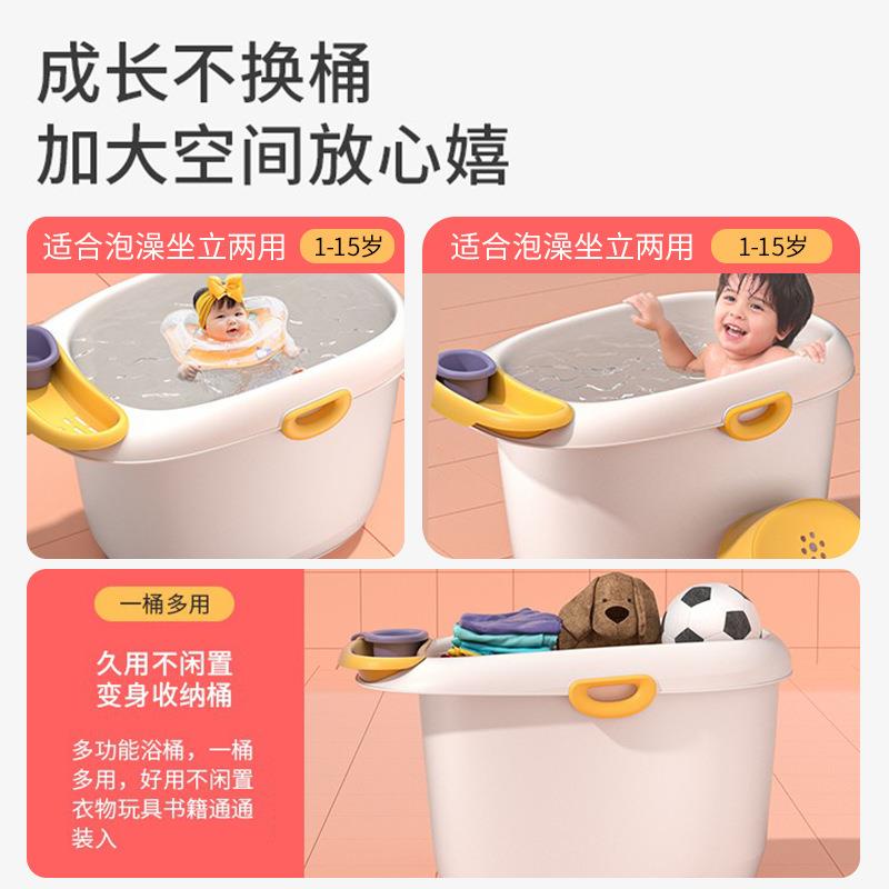 新款儿童浴桶宝宝家用专用大号加厚浴室用便携塑料用品收纳桶