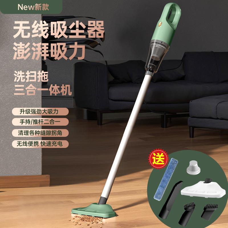 无线家用吸尘器便携式手持车载吸尘器擦吸三合一宠物地毯毛发神器