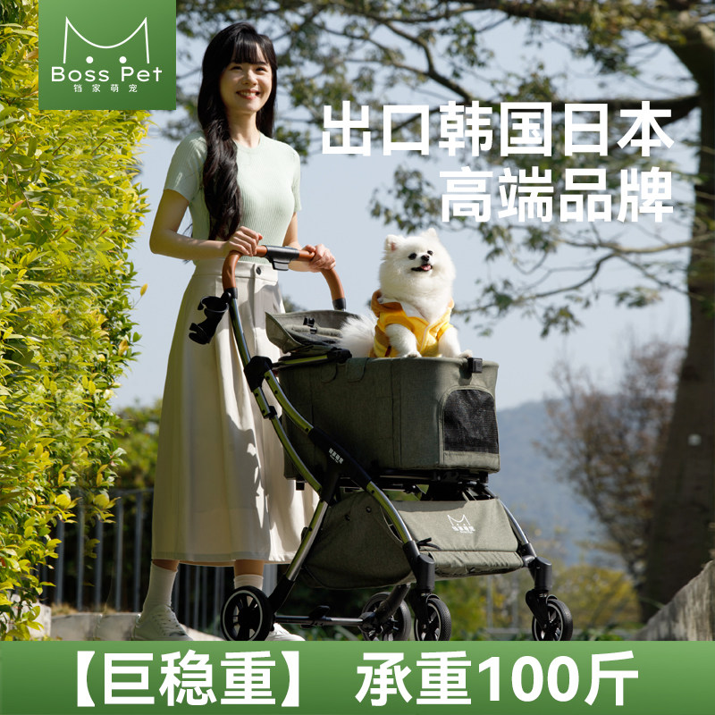 铛家萌宠X2【巨稳重】宠物推车可拆提篮自动一键折叠狗狗猫咪推车