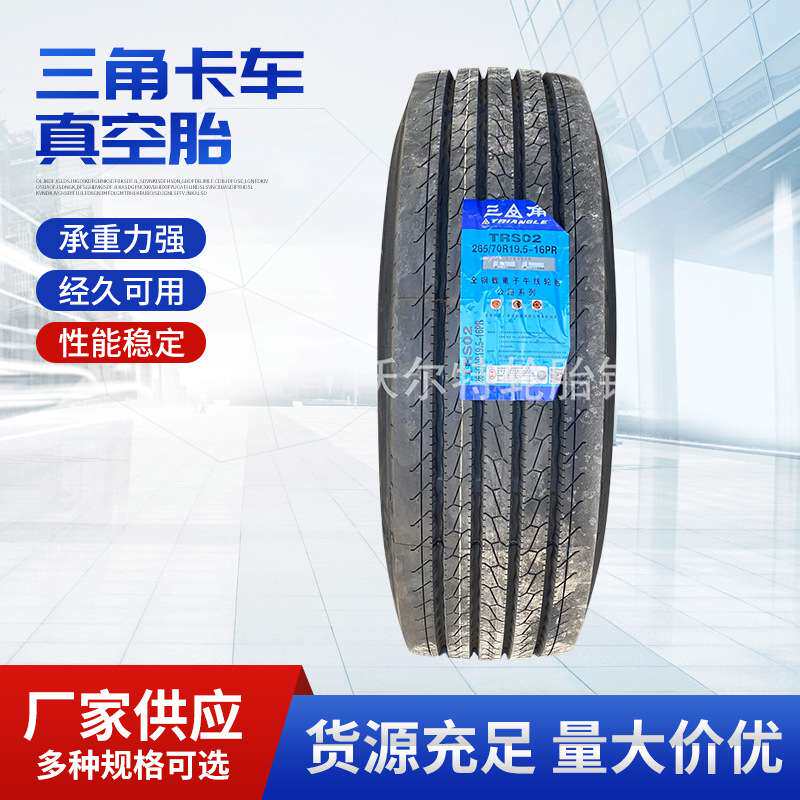 全钢丝载重货车轮胎 8.25-16 825r20 1000 900R20 矿山大块花纹