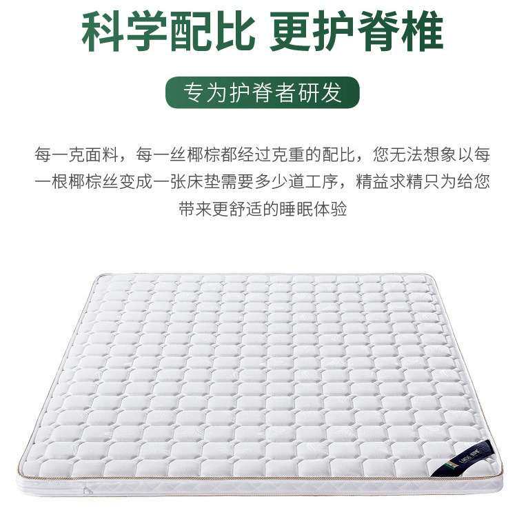 上下铺单双人硬床薄床垫家用学生宿舍椰棕床垫环保棕垫3E椰软垫