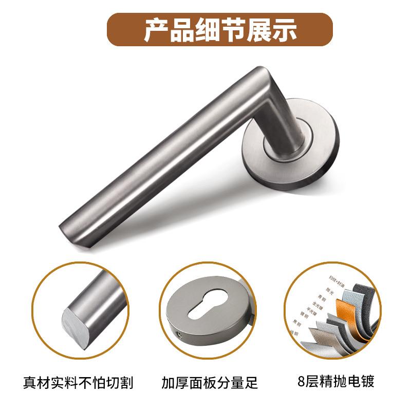 不锈钢门锁弯管直角把手分体锁防火门通道锁简易执手锁室内卧室锁