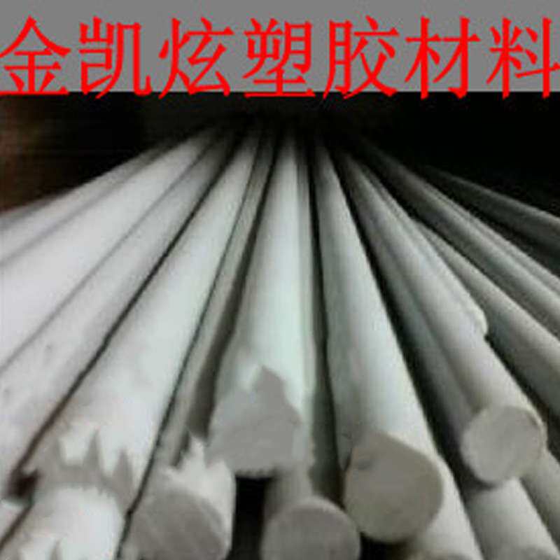 用途广泛CPVC棒 圆形防静电CPVC塑料棒 圆柱体可塑料支撑棒CPVC棒