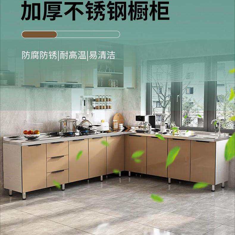 厨房橱柜灶台柜经济组装厨柜家用碗柜灶台柜厨房灶台一整套储物柜