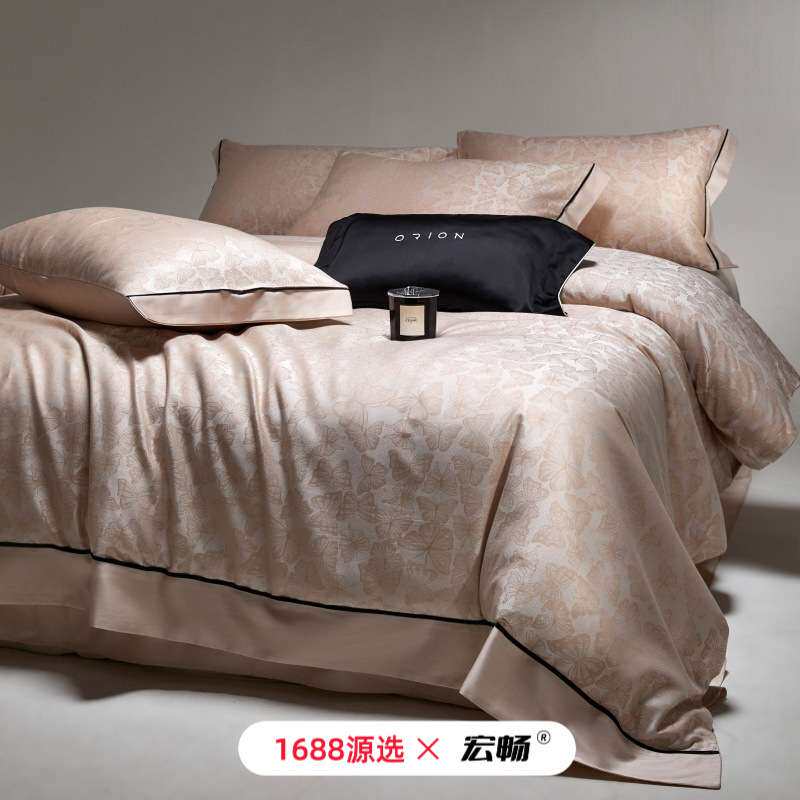 春夏上新!奢华高档茧养丝光缎光泽感色织四件套丝滑提花床上床品
