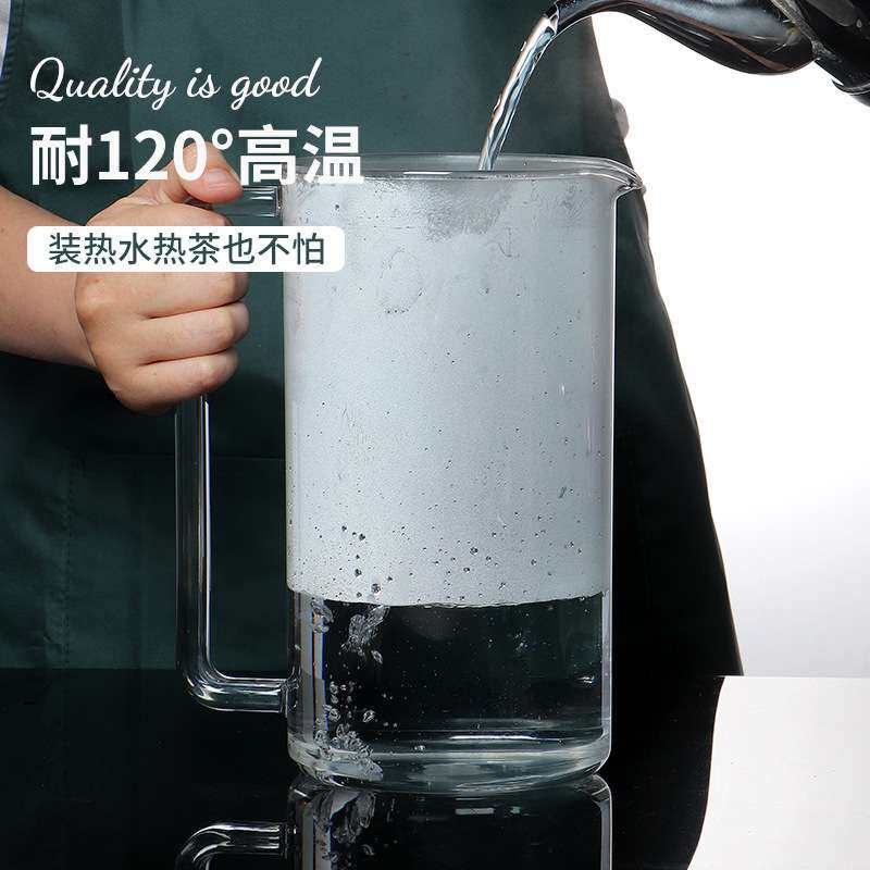 日式冰水分离冷水壶PC可拆卸凉水果汁饮料酸梅汤扎壶冰镇啤酒神器