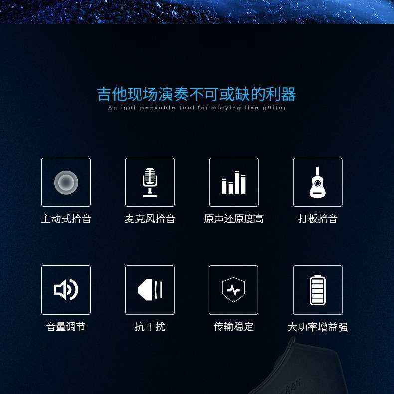 厂家直供民谣吉他免开孔木吉他专业演出拾音器调音器音乐舞台专用