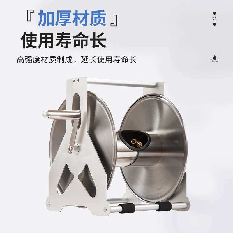 不锈钢浇花洗车水管收纳架挂式大号绕管车架自动卷管器手提农家用