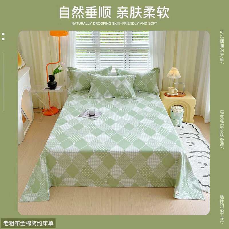 夏季加厚原棉老粗布床单单件纯棉床垫保护罩床罩床盖被单