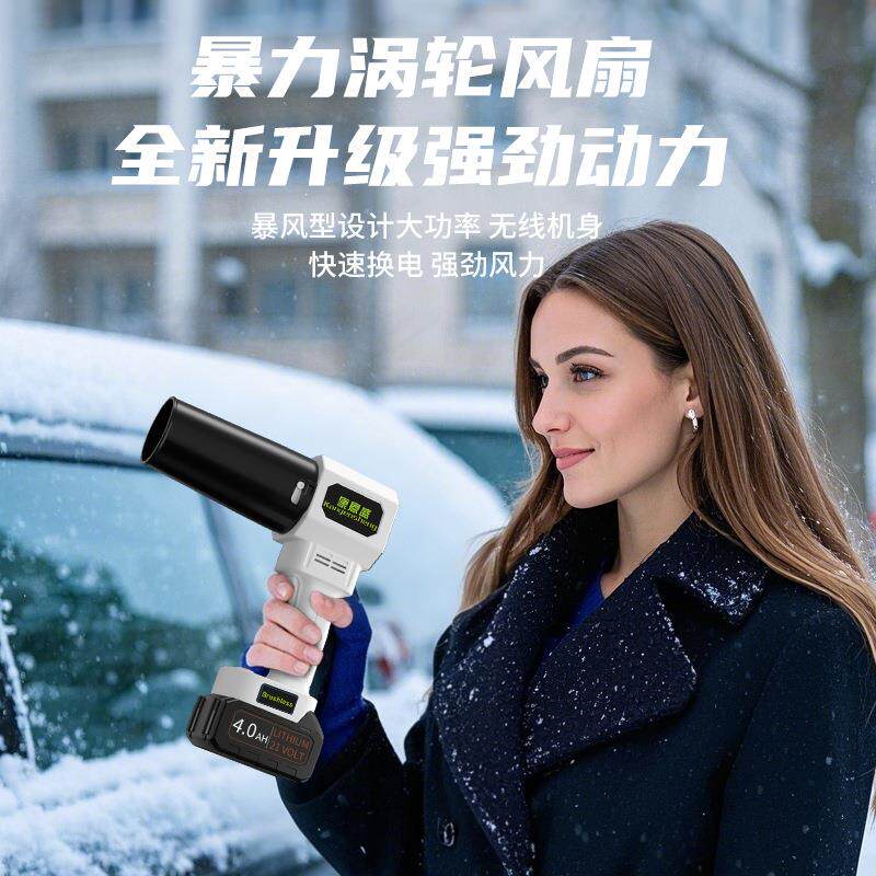 亚马逊跨境爆款锂电无刷大功率暴风机70mm涵道涡轮增压暴力风扇
