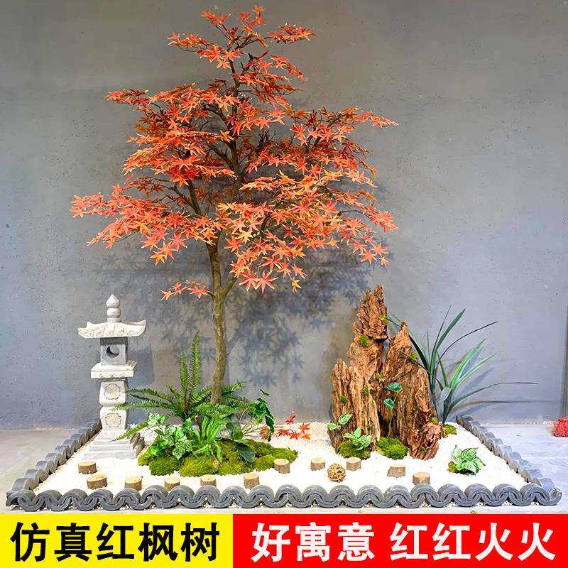仿真树红枫树日式鸡爪槭枯山水绿植景观室内橱窗盆景假树造景装饰