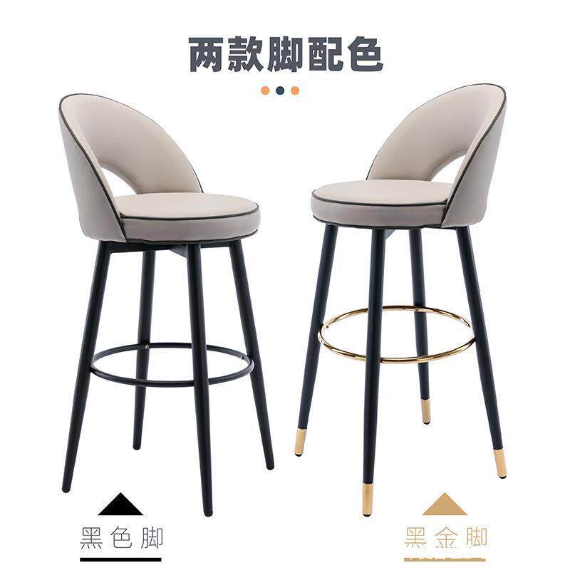 吧台椅旋转岛台高脚椅酒店咖啡店吧椅吧台凳子酒吧椅大号高款椅子