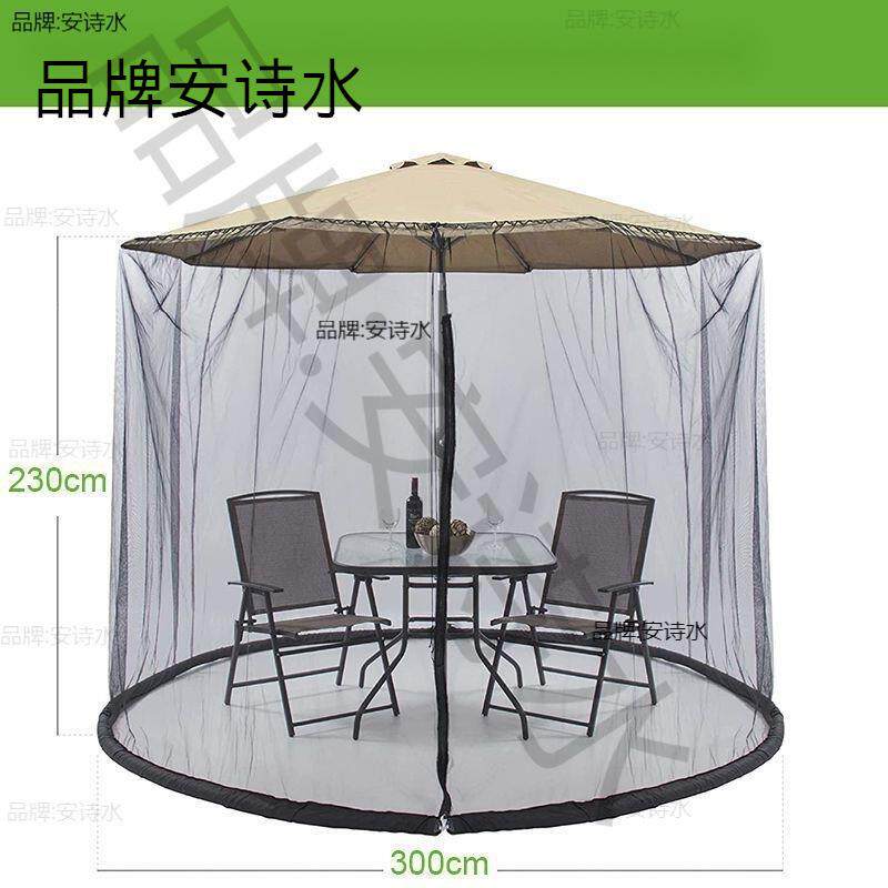 户外遮阳伞蚊帐大型罗马水管蚊帐户外遮阳伞院子工厂源头透气