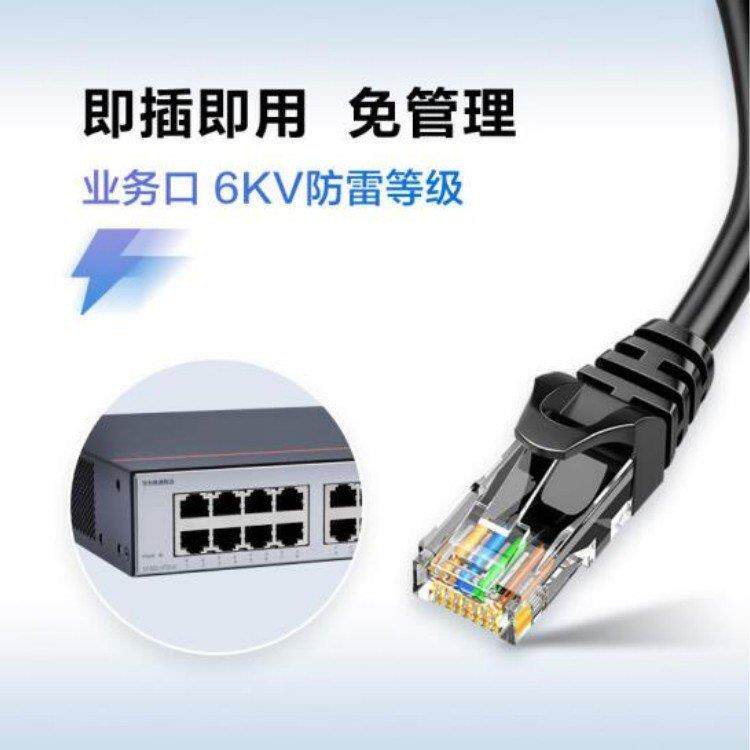 数通交换机S1730S-L16T2S-A1 内置16口poe 供电企业级网络交换机