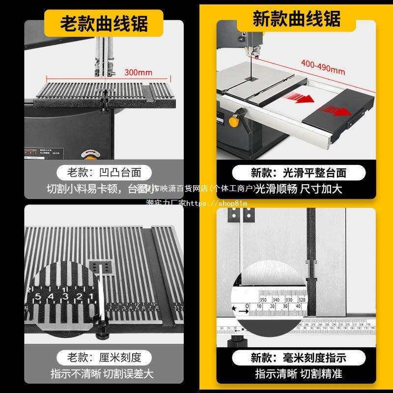 9寸带锯机线锯机木工曲线锯台式木工造型锯金属锯锯床小型家用