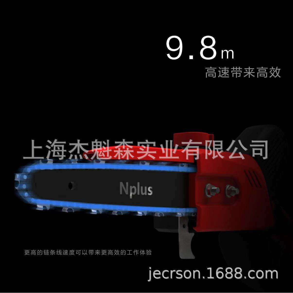 恩加K898/K550电锯锂电单手锯家用小型伐木锯