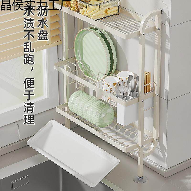 免打孔厨房置物架碗盘架水窄边壁挂式墙上沥水架碗碟简易收纳架其