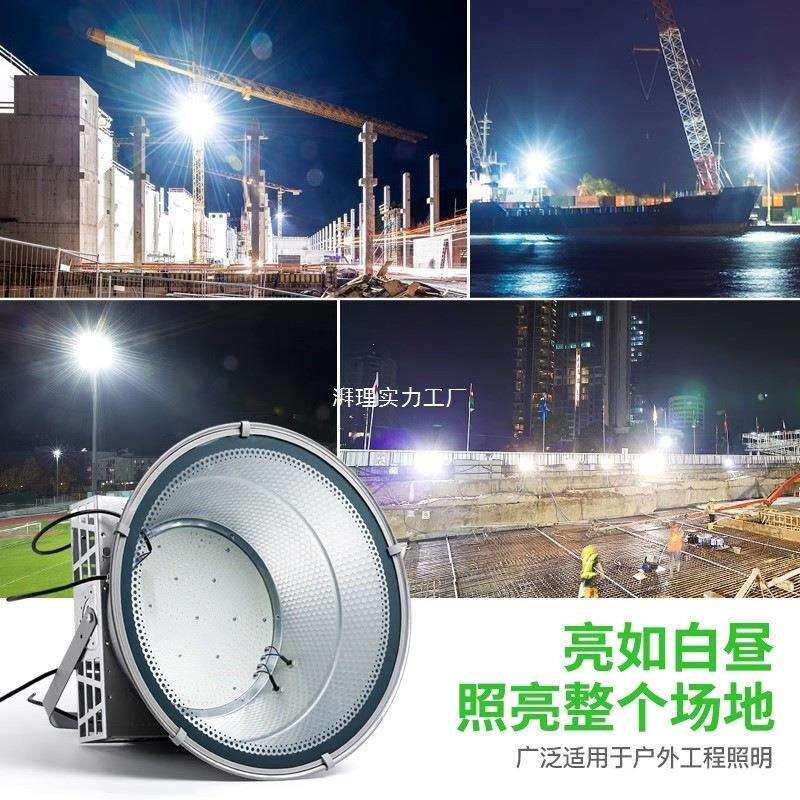 LED工程塔吊灯 1000w2000w建筑之星工地照明户外射灯 探照投光大