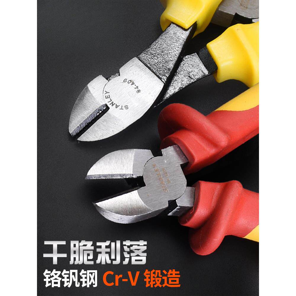斜嘴钳6寸斜口钳工业级省力剪钢丝偏嘴钳子电工剪线钳