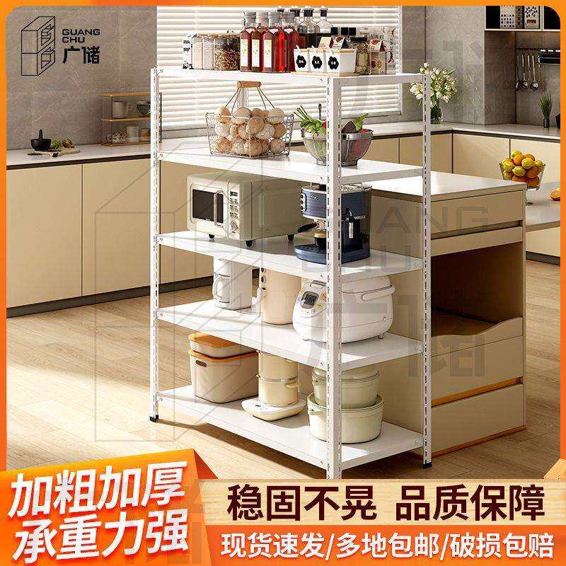 家用加厚货架铁架子厨房置物架微波炉加粗收纳架烤箱落地多层特厚
