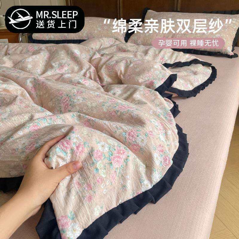 法式双层纱床品四件套被套学A类柔软床上用品宿舍床单三4件套床笠