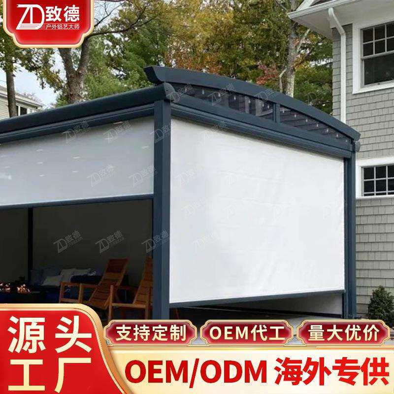 电动卷帘阳台软帘神器开放式深圳西晒窗帘测量通风防水封阳台隐形