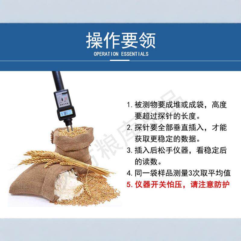 高粱油茶籽油菜籽花生米瓜子胡椒谷子淀粉粮食水分仪测量测定皇林