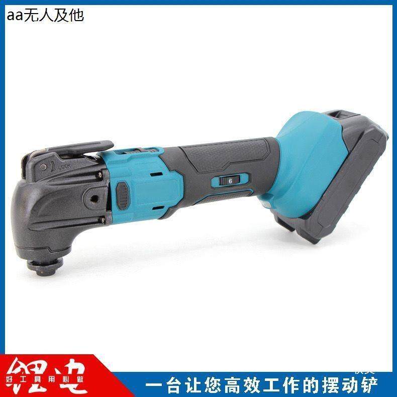 充电式大功万用宝锂电摆动铲修边机多功能电动切磨机木工装垒德株