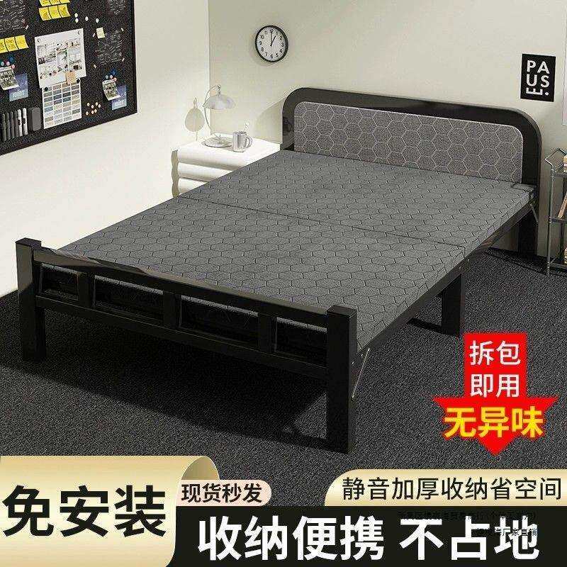 折叠床单人床家用办公室经济型双人床简易出租房加固铁架硬木板床