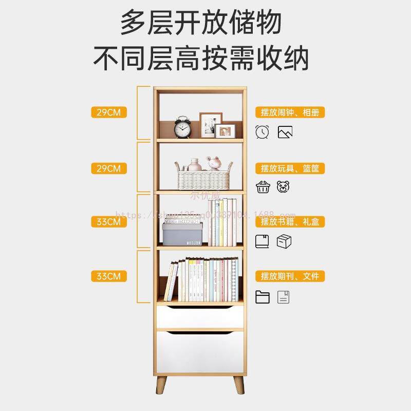 尔优威家用靠墙简易柜子缝桌旁书架窄客厅收纳架书书架置物架落地