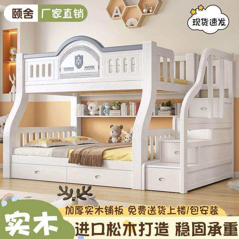 子母床双层床实木高低床多功能小户型儿童床上下铺木床子母床