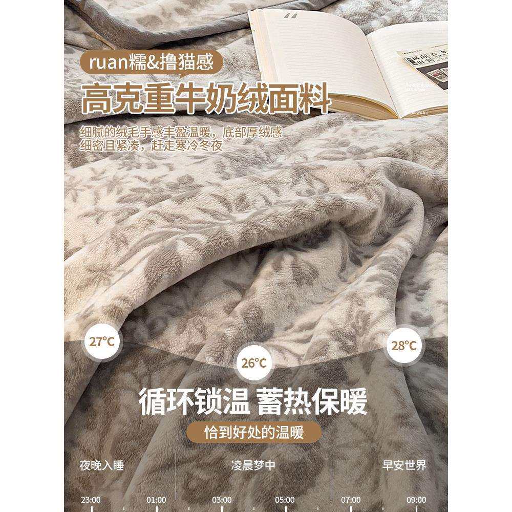 牛奶珊瑚绒毛毯冬季加厚法兰绒小毯子办公室午睡毯沙发盖毯铺床单