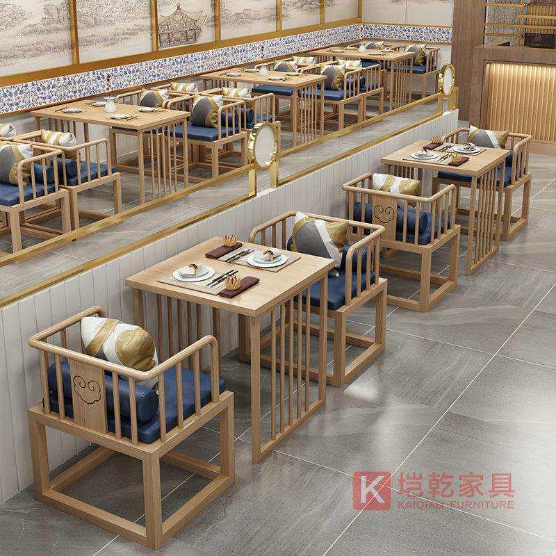 新中式主题卡座沙发酒店大厅洽谈桌椅组合茶楼餐馆餐桌椅家具