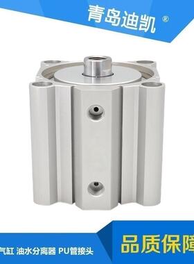 TKC薄型气缸C55B/CD55B20/25/32/40/50/63/80/100