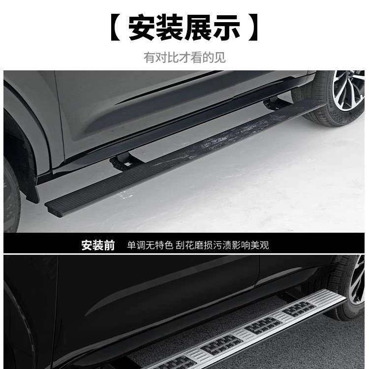 适用二代哈弗H9防滑电动侧踏板面板贴迎宾脚保护门槛条改装件哈佛