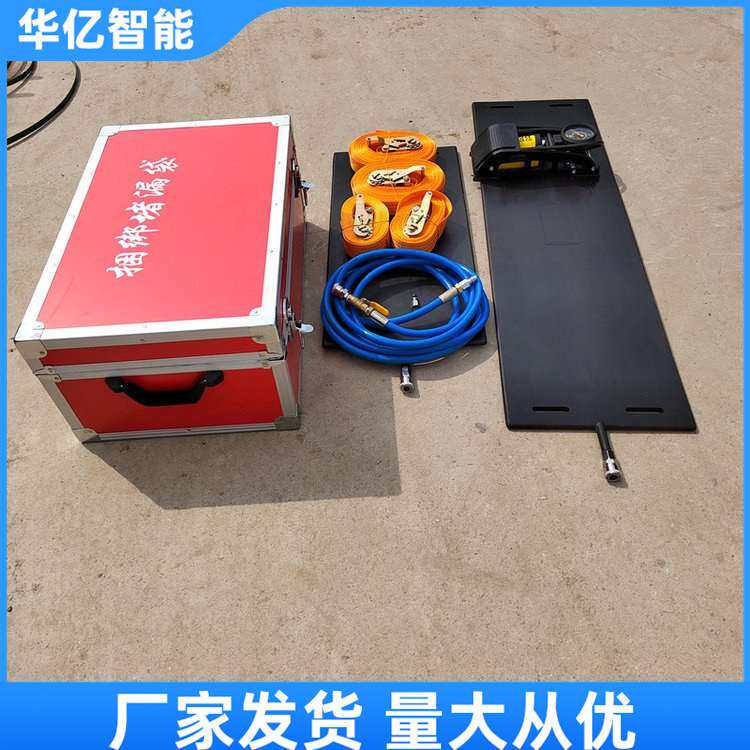 捆绑注入式堵漏工具带压式临时封堵气垫管道裂缝应急堵漏袋