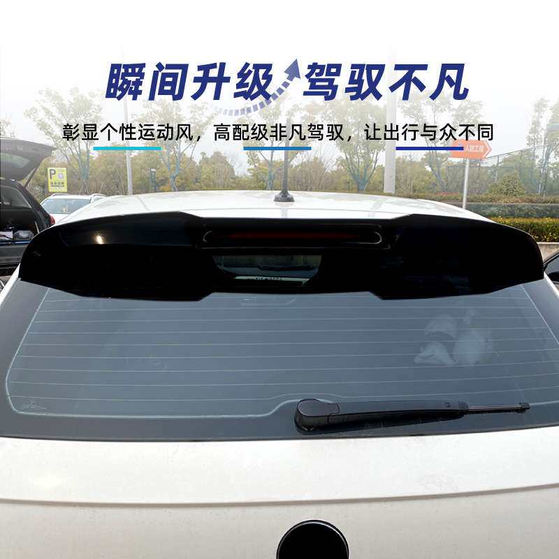 适用大众polo波罗MK6专用6代改GTI款2018+尾翼顶翼扰流板跨境改装
