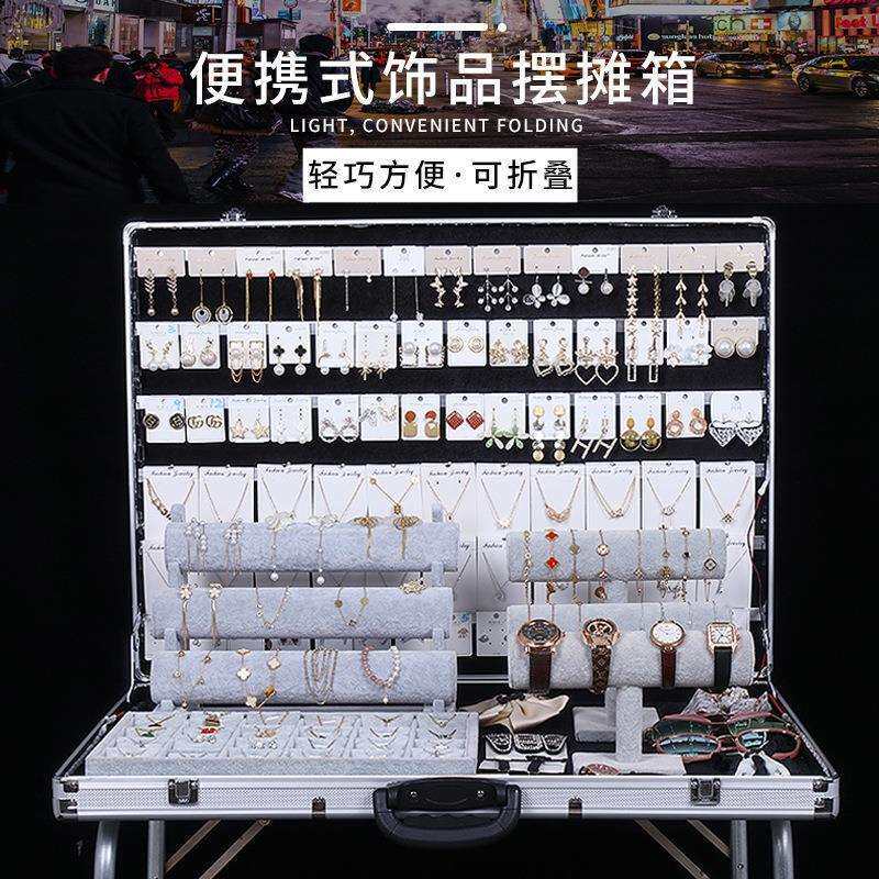 .耳饰摆摊工具地摊箱子摆摊箱展示架子地摊夜市饰品饰箱摆摊专用