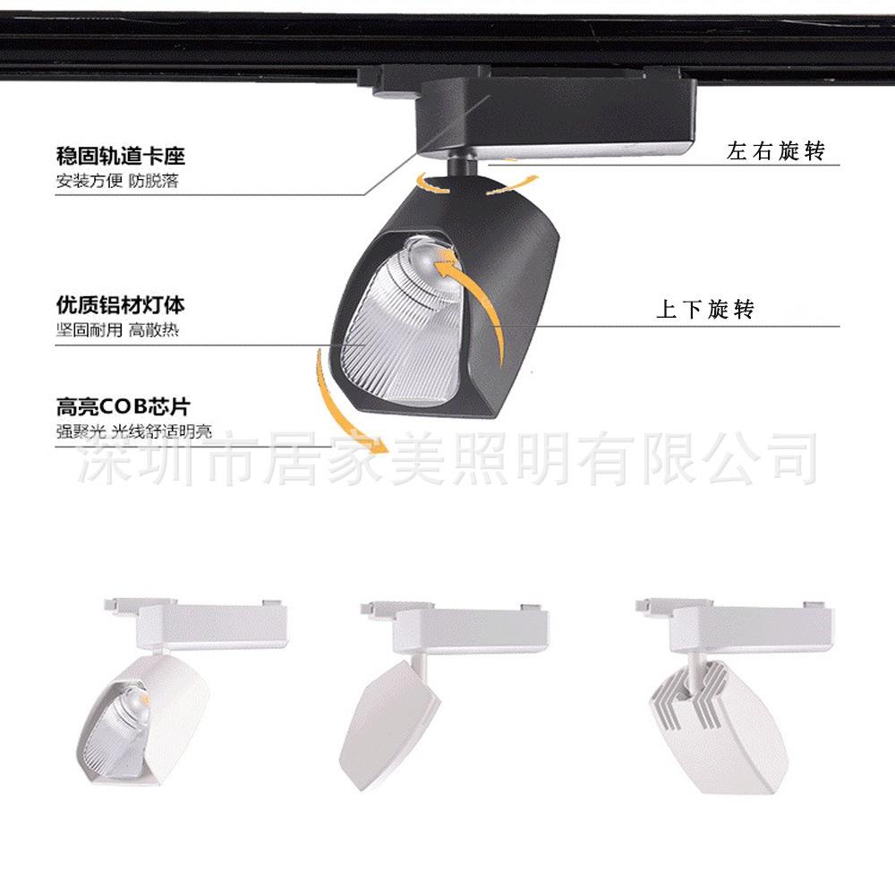 铲灯轨道灯0W30W40W瓷砖展厅射灯散光偏光洗墙窗帘店铺led导轨灯