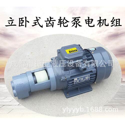 LWBZ型立卧式CB-B10/B6/B4/B2.5齿轮油泵电机组装置JZ 750W 1.1KW