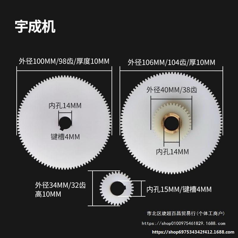 急速雄峰江州泰州大全丝杆发货集成齿轮运丝桶长线切割配件