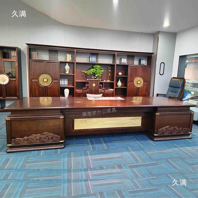 新中式实木老板桌办公桌椅书柜组合乌金木大班台大气总裁桌