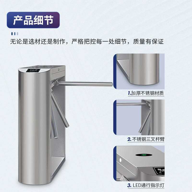 三辊闸工地摆闸学校翼闸小区刷卡工厂人行通道测温人脸门禁一体机