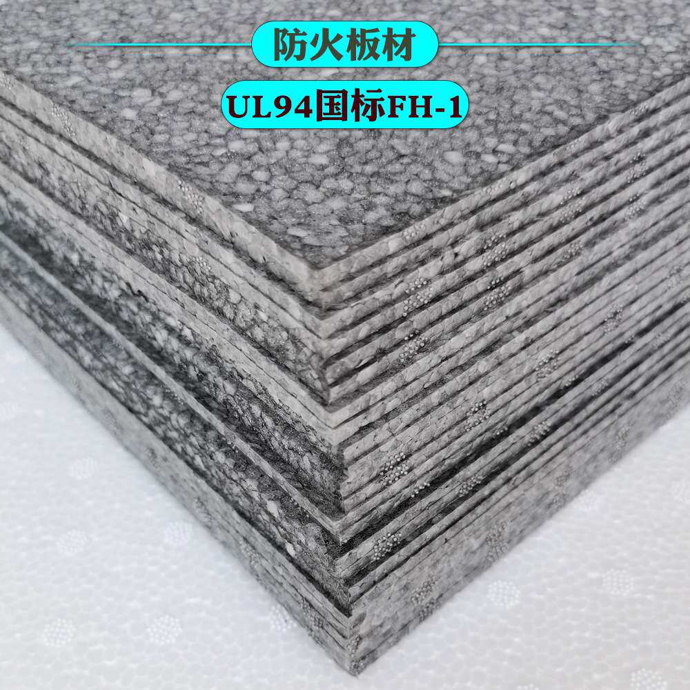 东莞深圳供应EPP发泡材料高密度环保材质生产现货PP微孔发泡板